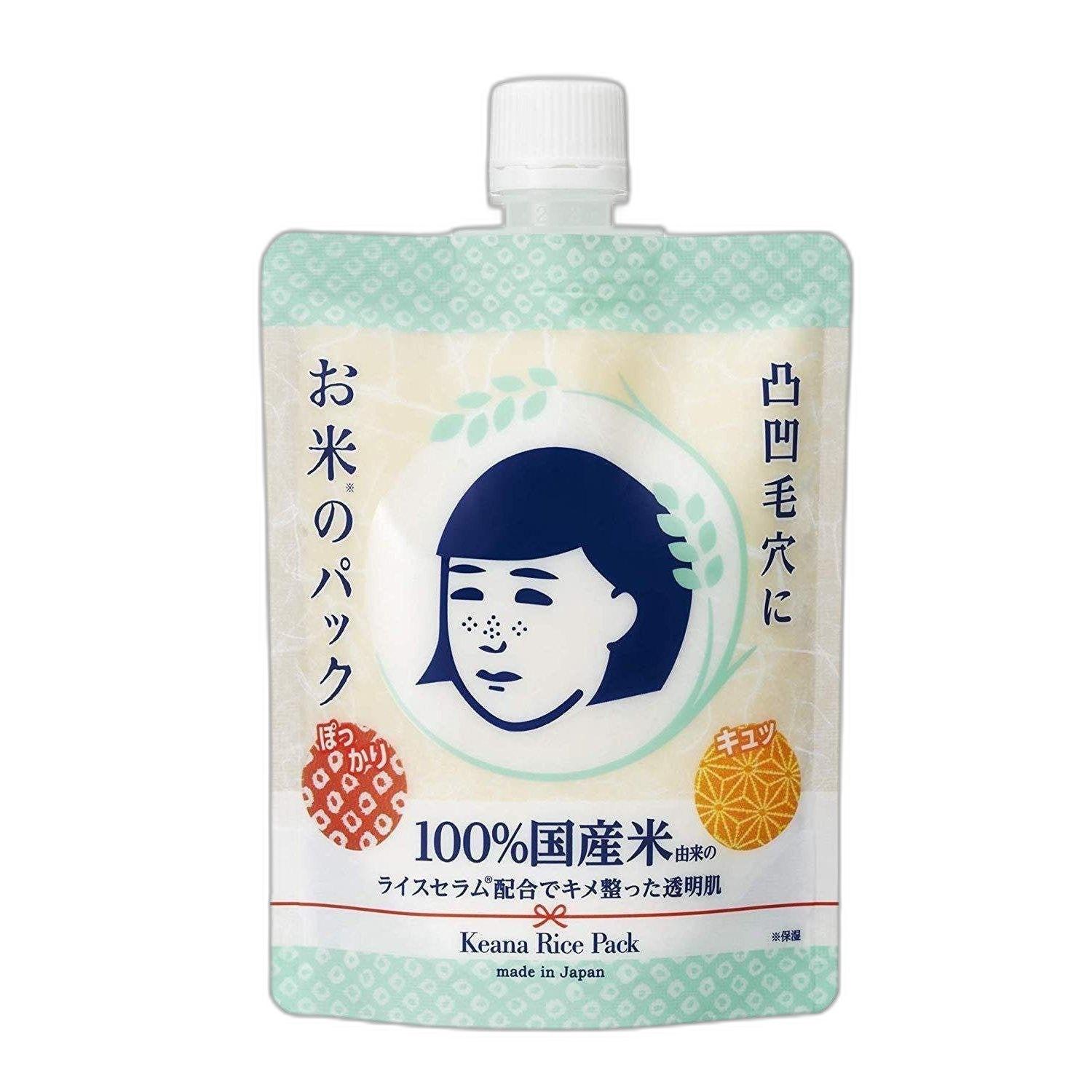 Ishizawa Nadeshiko Keana Rice Pack